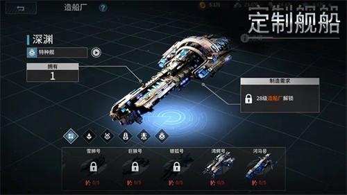 星空之战九游版