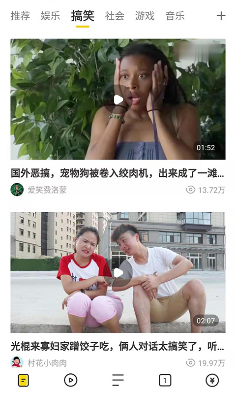 芒果浏览器海外版