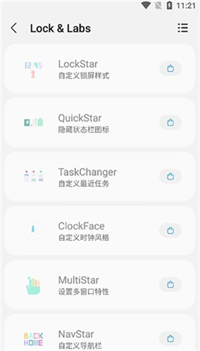 samhelper气密性测试