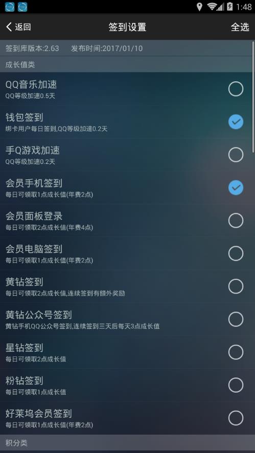 我爱网2026官方正版