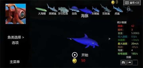 海底大猎杀亚特兰蒂斯