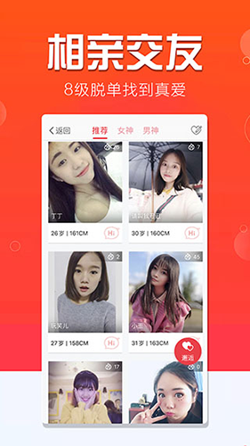 大宜宾app最新版