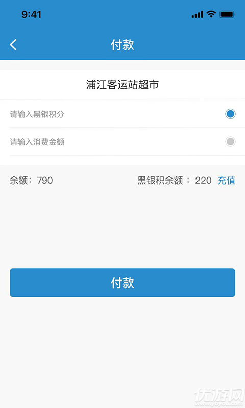黑银