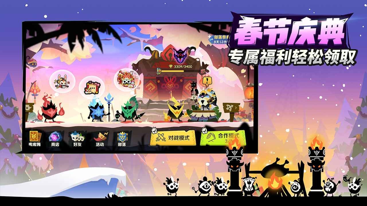 疯狂的库库姆抖音版