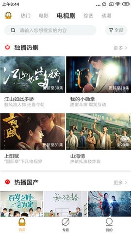 色天堂app
