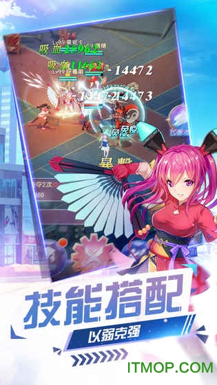 妖来也：少女战争