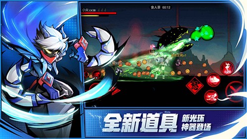 火柴人联盟2官服