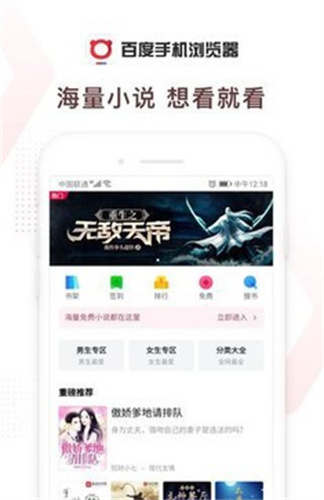 百度浏览器最新版