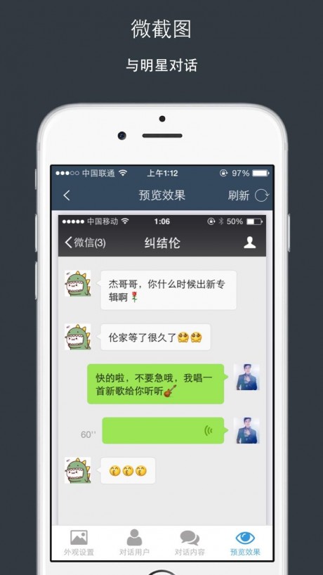 微截图官网最新版2026