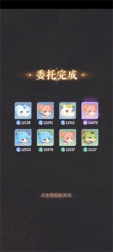 长安幻想九游版