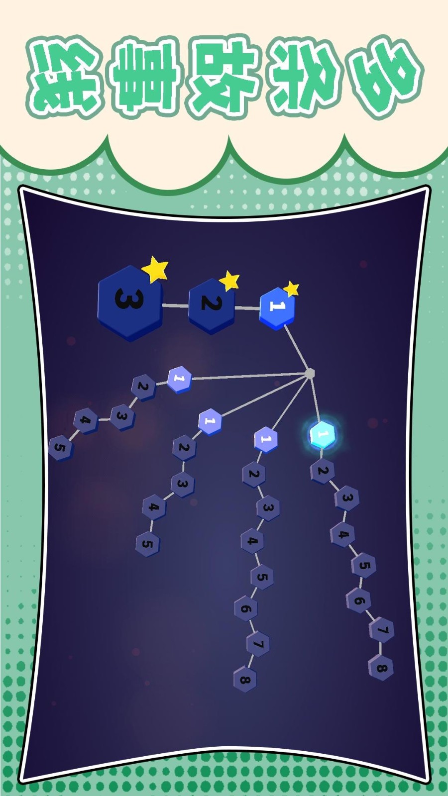 梦幻跑酷团官方正式版