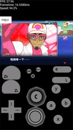 3ds模拟器中文版