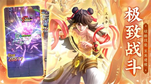 上古王冠回归服