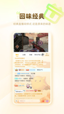 游拍安卓版