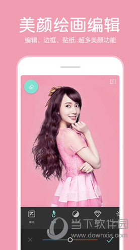 P图照片编辑app官方版