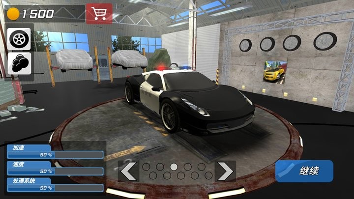 城市狂飙锦标赛正式版