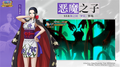 航海王燃烧意志官服