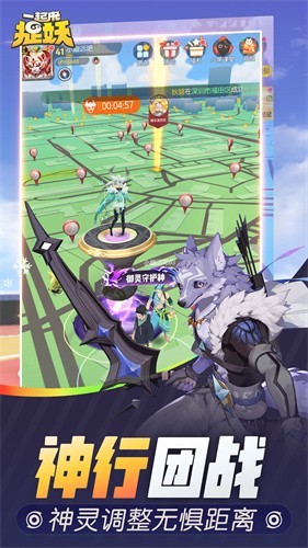 一起来捉妖官服