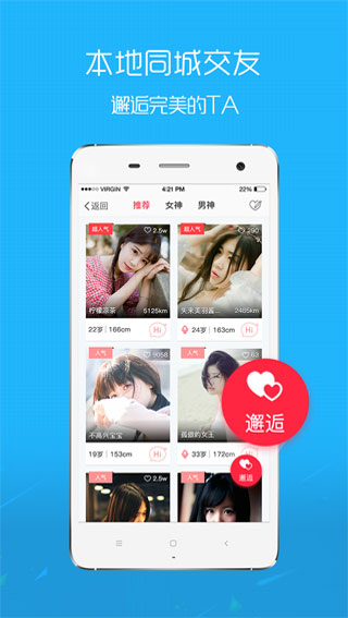 e滁州手机版