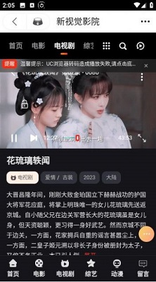 追影猫手机版
