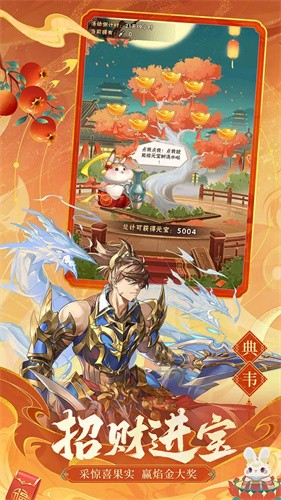 少年三国志360版