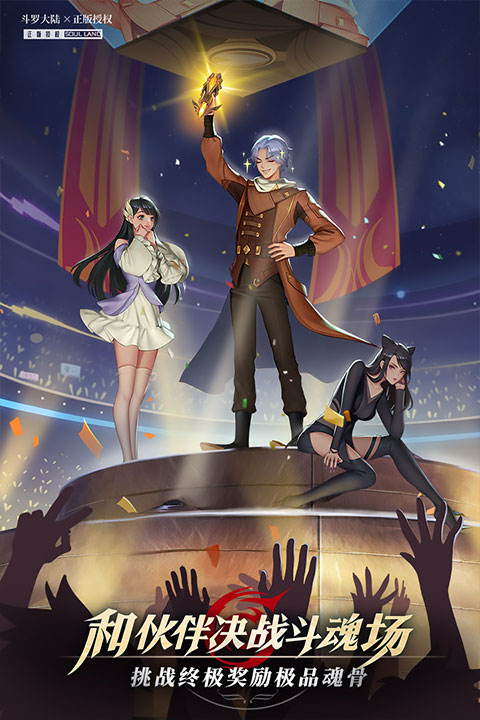 天龙八部2飞龙战天手游