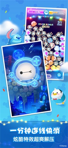 松松总动员最新版