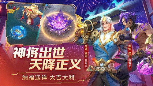 时空召唤qq登录版