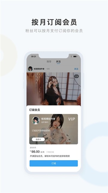 盒岛app正版