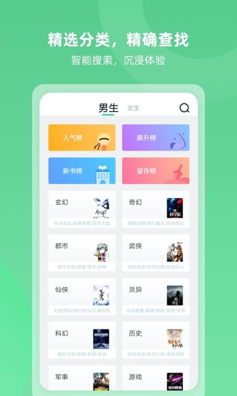 KOReader(文档阅读器) v2025.10 安卓版