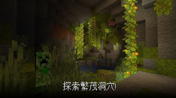 我的世界pcl2启动器联机版最新版