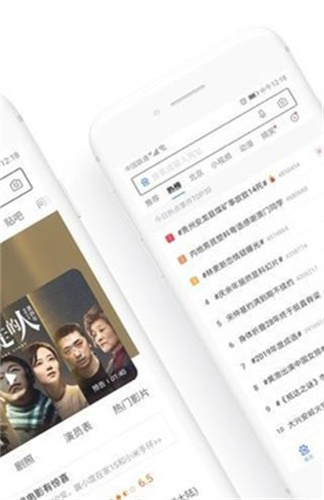 百度浏览器最新版