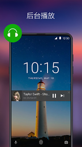 xplayer安卓最新版