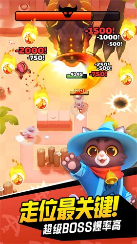 弓箭传说正式版