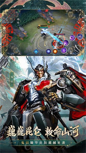 决战平安京先行服