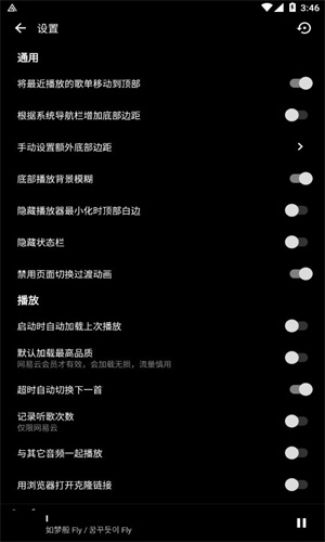 倒带免费版