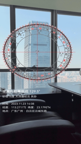 罗盘相机app官方版