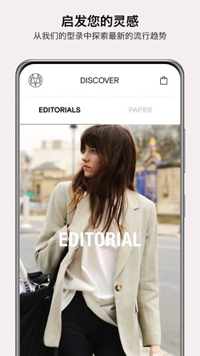 Massimo Dutti app