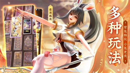 上古王冠回归服