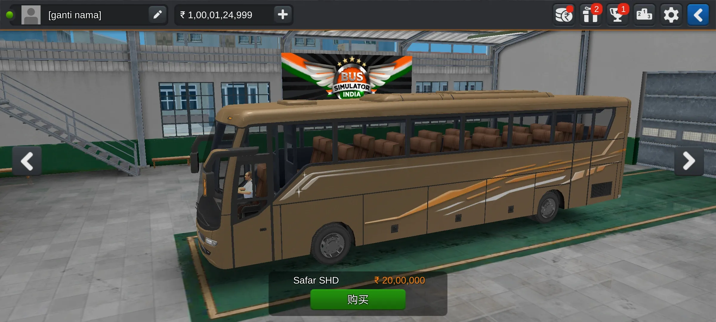 印度巴士模拟器汉化版