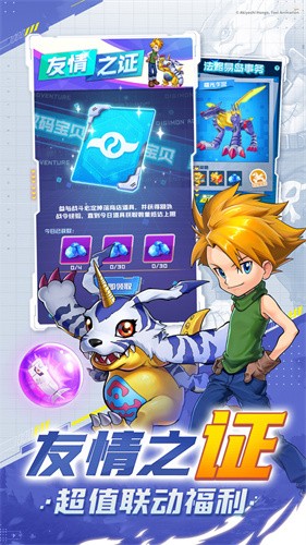 球球英雄小米版