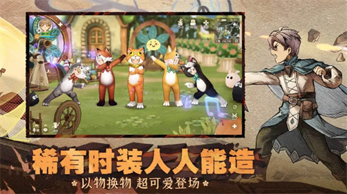 森之国度安卓版