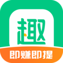 趣头条极速版app