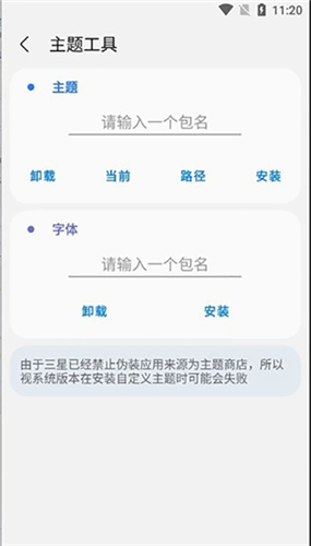 samhelper气密性测试