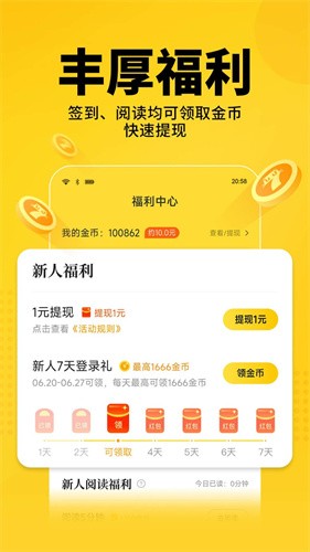 7猫小说