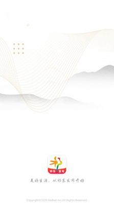 祁东发布app官方版