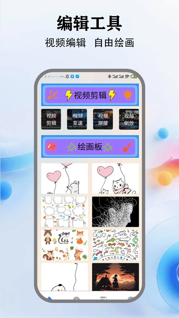 好好看影视无广版app