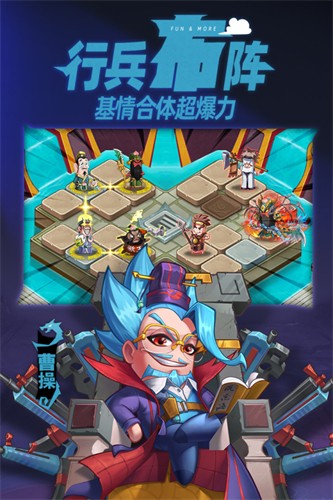 漫战无双九游版