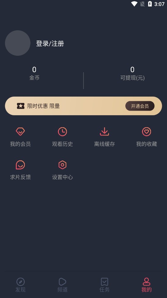 c哩c哩最新版