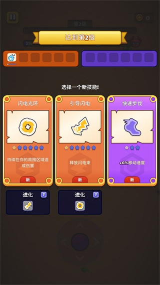 巫师英雄最新版安卓